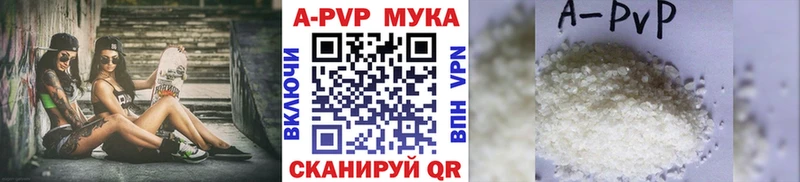 продажа наркотиков Брюховецкая Alpha-PVP СК КРИС
