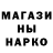 Героин гречка WeaselFSK