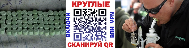 ЭКСТАЗИ mix  blacksprut маркетплейс  Брюховецкая 