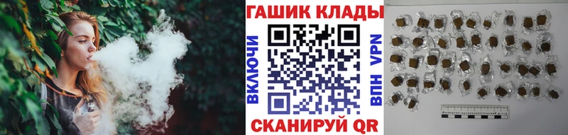 кракен зеркало  Брюховецкая  ГАШИШ убойный  продажа наркотиков 
