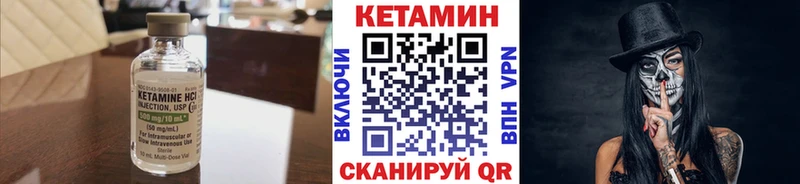 Кетамин ketamine Брюховецкая