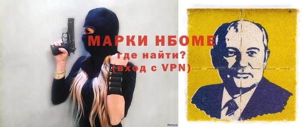 а пвп мука Армянск