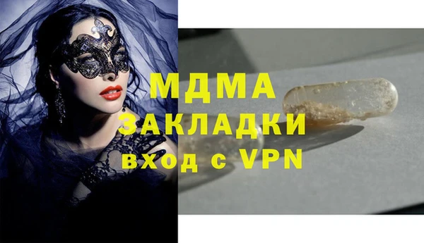 альфа пвп VHQ Арсеньев