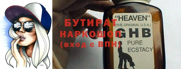 альфа пвп VHQ Аркадак