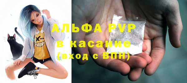 альфа пвп VHQ Арсеньев