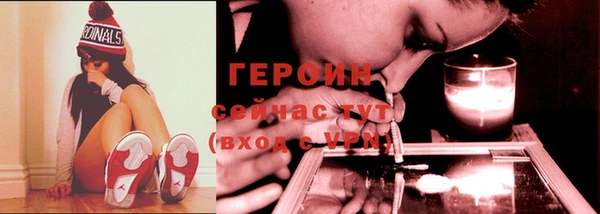 альфа пвп VHQ Аркадак