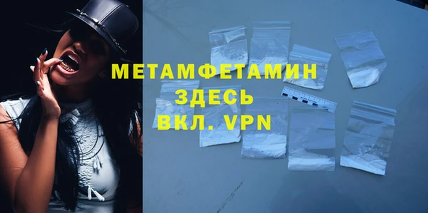 а пвп мука Армянск