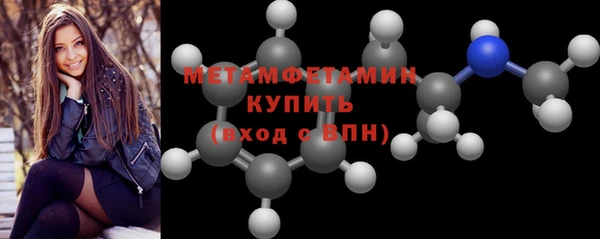 а пвп мука Армянск