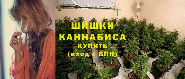 альфа пвп VHQ Арсеньев