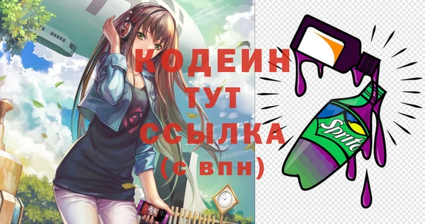 альфа пвп VHQ Арсеньев