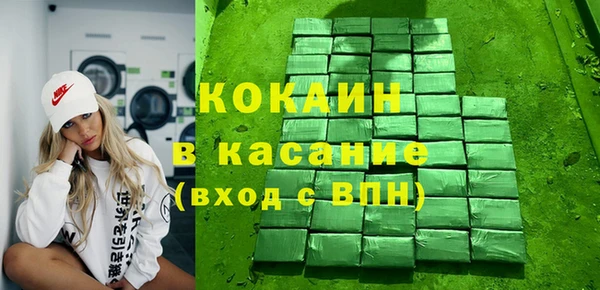 альфа пвп VHQ Арсеньев