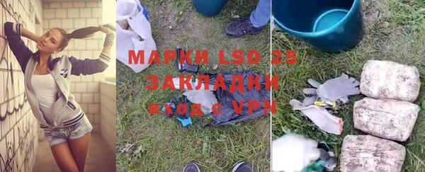 альфа пвп VHQ Арсеньев