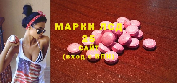 альфа пвп VHQ Арсеньев