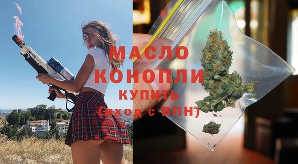 альфа пвп VHQ Арсеньев
