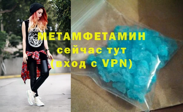 а пвп мука Армянск