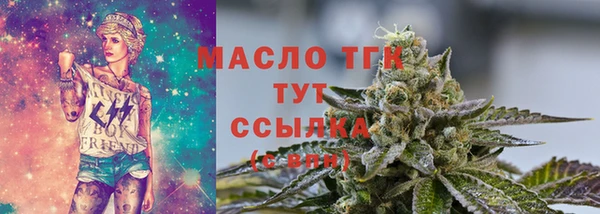 альфа пвп VHQ Арсеньев