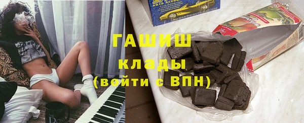 альфа пвп VHQ Арсеньев