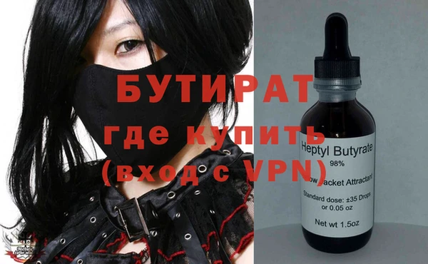 альфа пвп VHQ Арсеньев