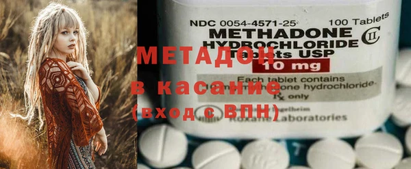 альфа пвп VHQ Аркадак