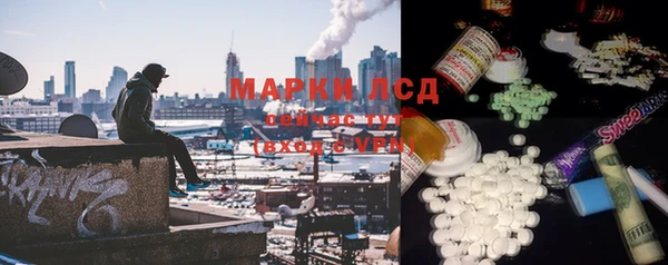 альфа пвп VHQ Аркадак