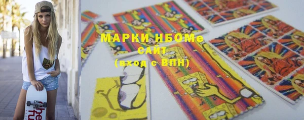 альфа пвп VHQ Аркадак