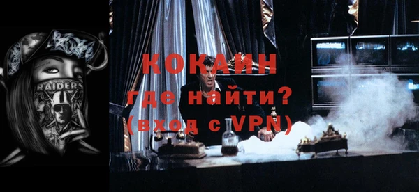 альфа пвп VHQ Аркадак
