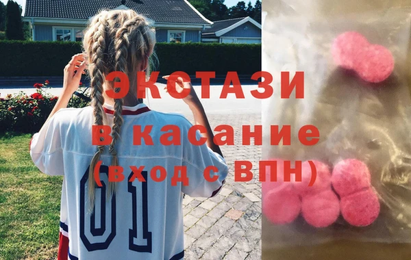 а пвп мука Армянск