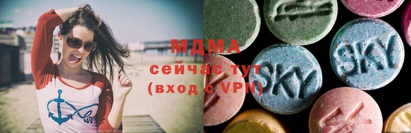 альфа пвп VHQ Арсеньев