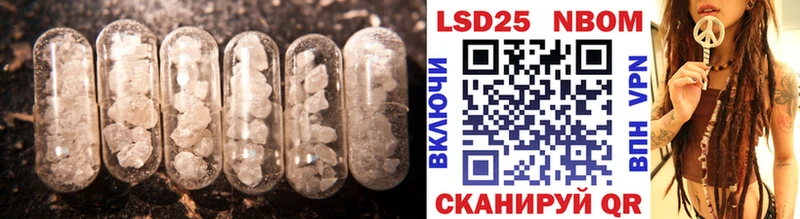 Лсд 25 экстази ecstasy  гидра ONION  Брюховецкая  наркотики 