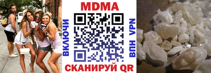 MDMA кристаллы  Брюховецкая 