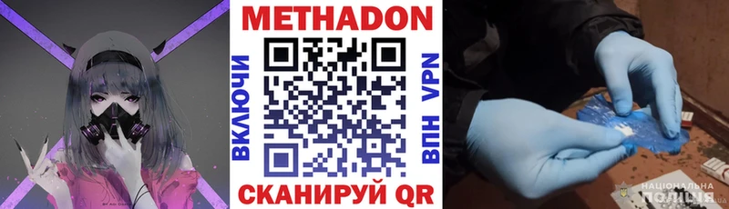 хочу наркоту  Брюховецкая  МЕТАДОН мёд 