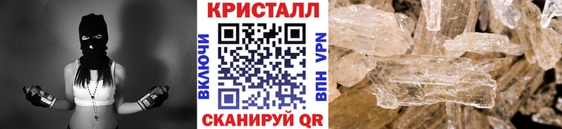 МЕТАМФЕТАМИН пудра  hydra маркетплейс  Брюховецкая  где купить наркоту 