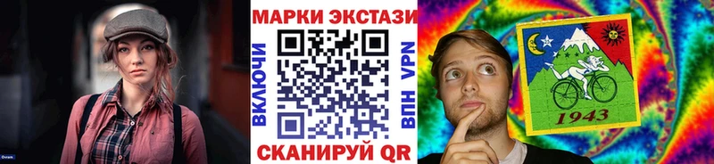 Наркотические марки 1,8мг  Брюховецкая 