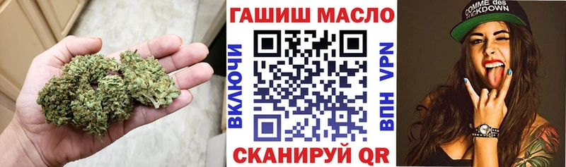 наркотики  shop Telegram  ТГК концентрат  Брюховецкая 